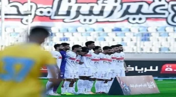 بث مباشر مباراة الزمالك وديكيداها الصومالي: مواجهة تحدد مسار الفريق في البطولة الأفريقية
